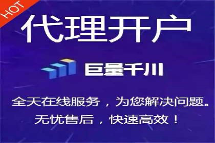 竞价推广开户费用解析：案例对比找最合适方案
