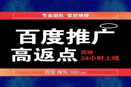 百度推广与内容营销的完美结合